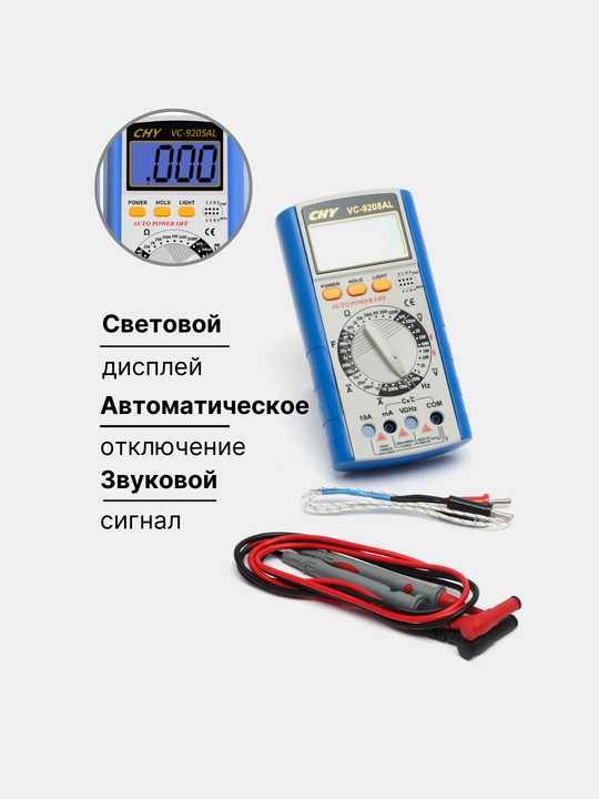 Multimetr raqamli, tester, voltmetr, model CHY VC9208AL