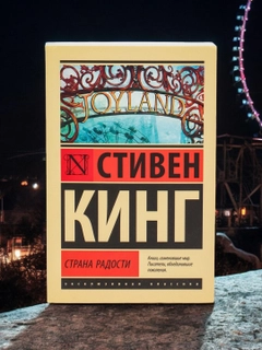 Алый