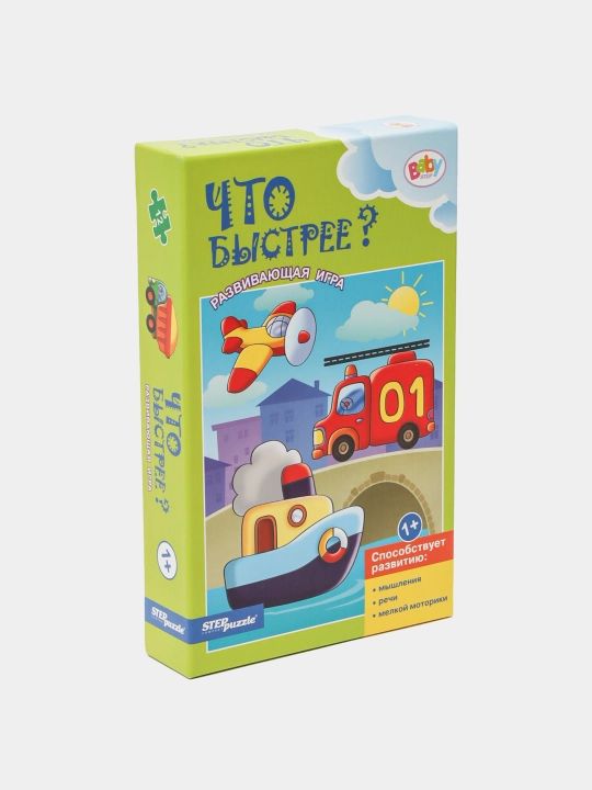 "Nima tezroq?" rivojlantiruvchi o‘yini. (Baby Step)