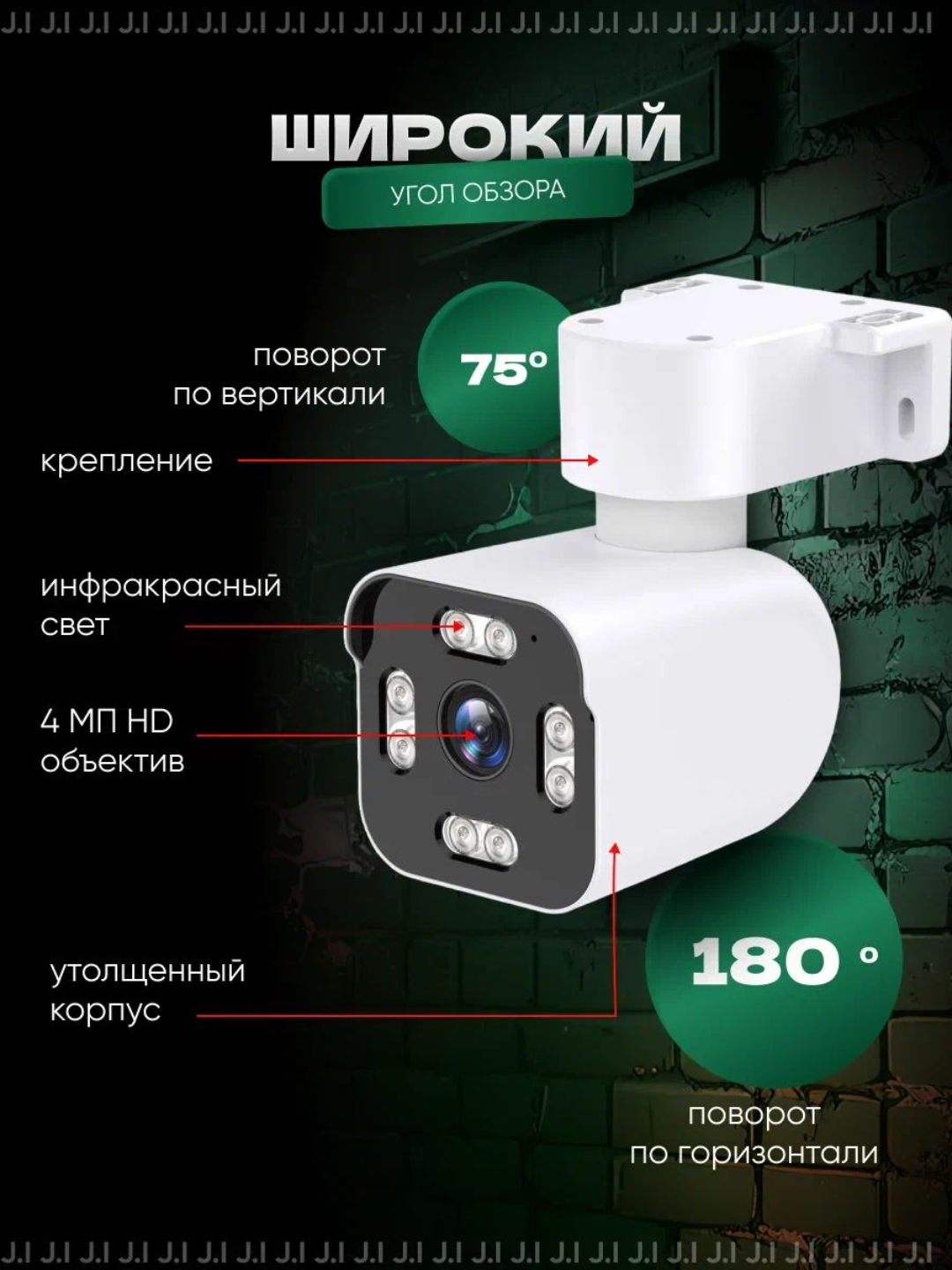 Умная беспроводная камера наблюдения с Wi-Fi, простая в установке, FULL ...