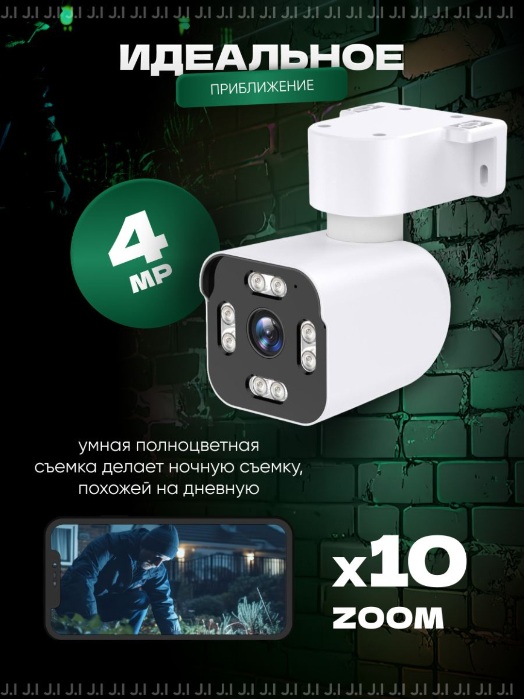Умная беспроводная камера наблюдения с Wi-Fi, простая в установке, FULL ...