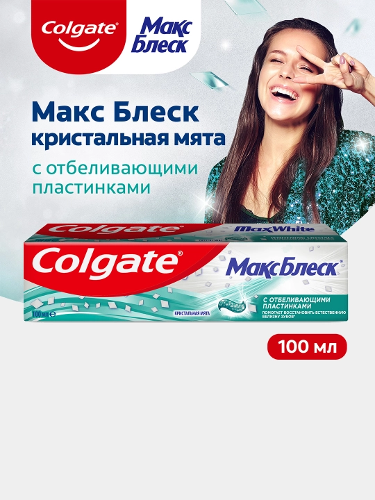 Зубная паста Colgate MAX White, Crystal Mint, 100 мл