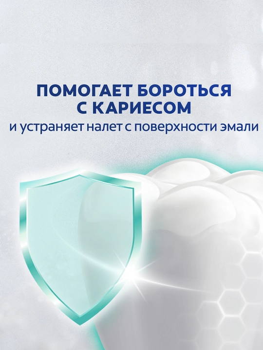 Зубная паста Colgate MAX White, Crystal Mint, 100 мл
