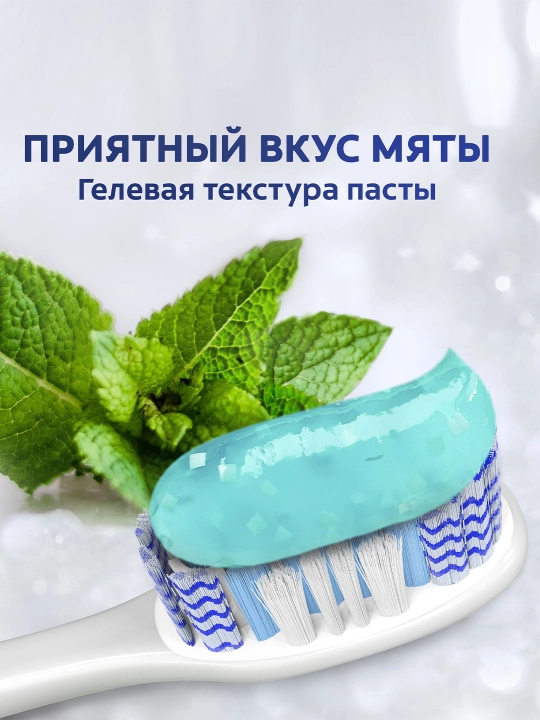 Зубная паста Colgate MAX White Crystal Mint, 50 мл