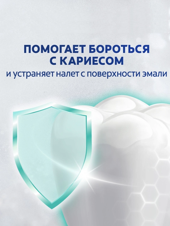 Зубная паста Colgate MAX White Crystal Mint, 50 мл