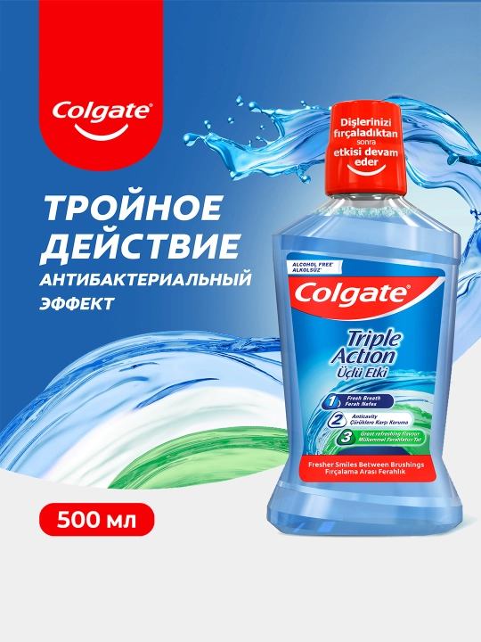 Og'iz yuvish vositasi Colgate Plax Triple Action, 500 ml - 