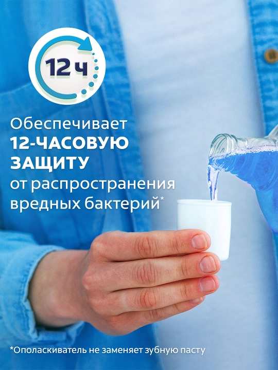 Ополаскиватель для полости рта Colgate Plax Tripple Action, 500 мл