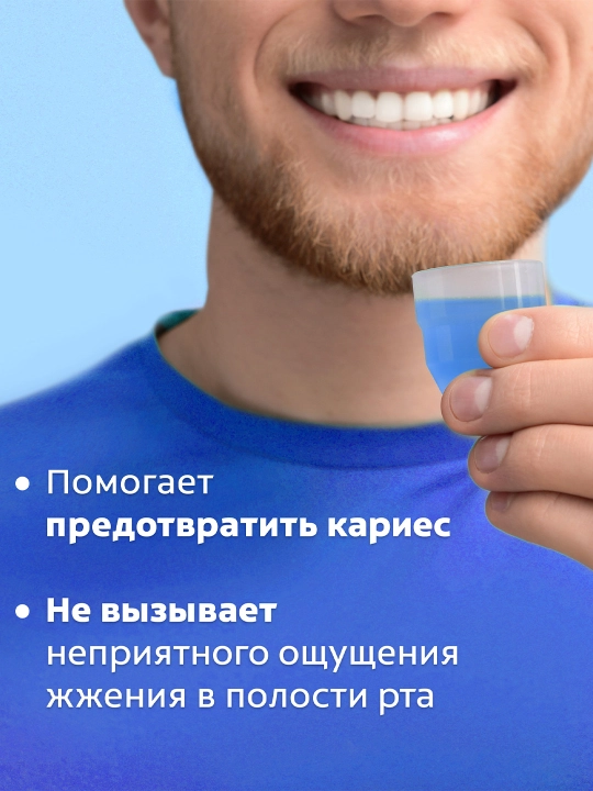 Ополаскиватель для полости рта Colgate Plax Tripple Action, 500 мл