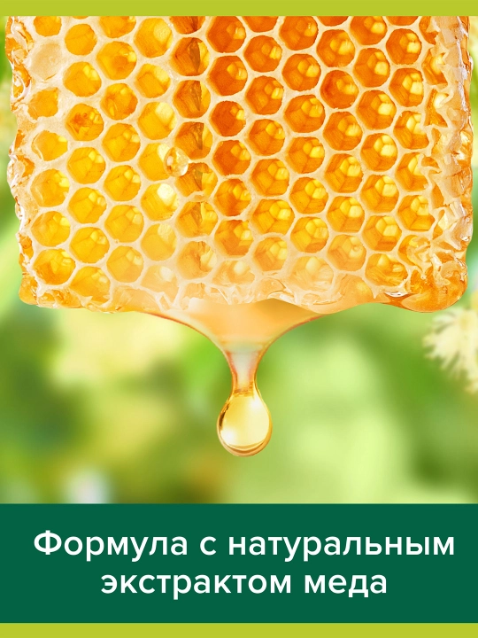 Шампунь Palmolive Натурэль Защита волос, с экстрактом мёда, 450 мл