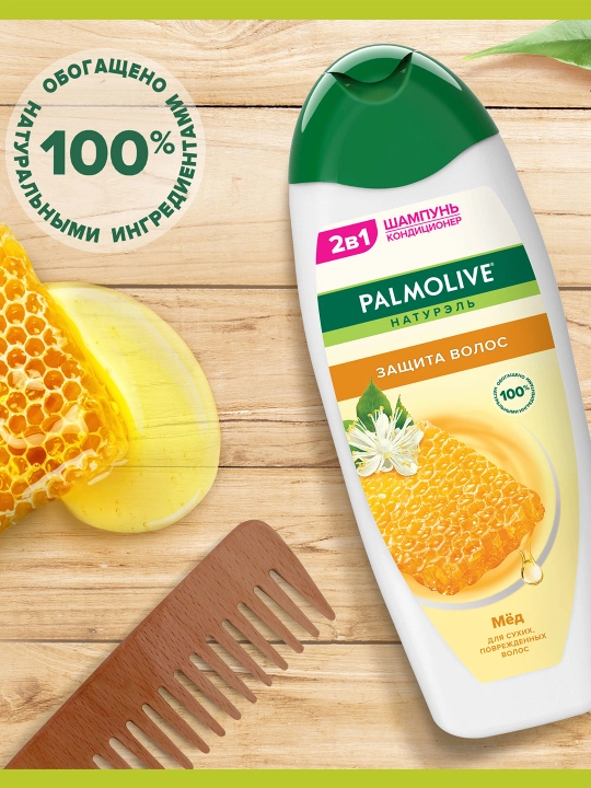 Шампунь Palmolive Натурэль Защита волос, с экстрактом мёда, 450 мл