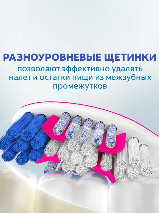 Tish cho'tkasi Colgate White Plus, 1 + 1