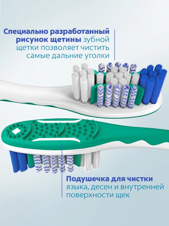 Tish cho'tkasi Colgate White Plus, 1 + 1