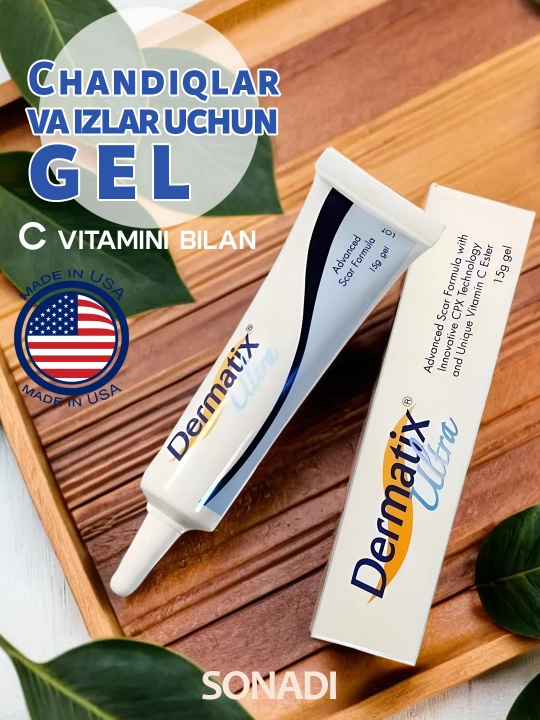 Силиконовый гель от шрамов и рубцов Dermatix Ultra. 15 г