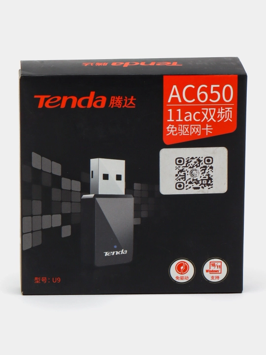Tenda U9 Wi-Fi adapter AC650 - 