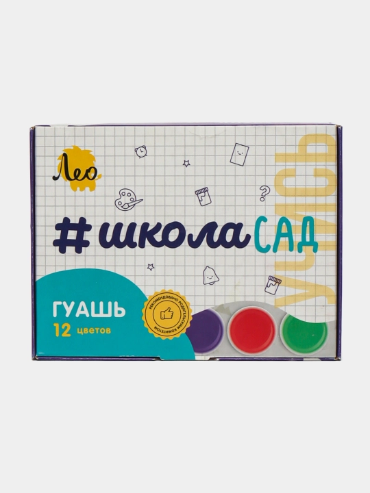 Guash bo'yoq Leo bolalar ijodiyoti uchun to'plam LG-0112, 12 ta rang 20 ml dan