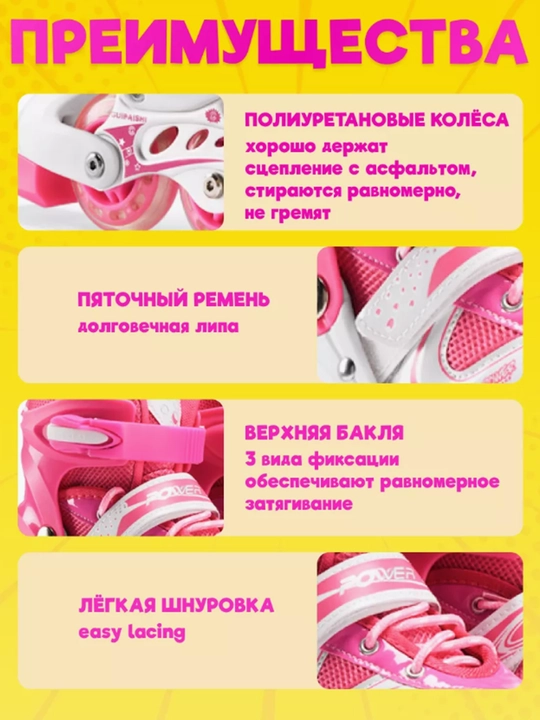 Ролики для детей, раздвижные ролики для девочек, роликовые коньки