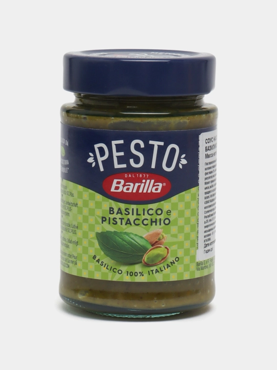 Соус Barilla Pesto Basilico e Pistacchio, с базиликом и фисташками, 190 г