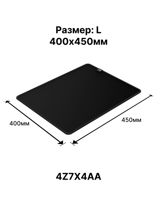 Игровой коврик для мыши HyperX Pulsefire Mat M, L, XL