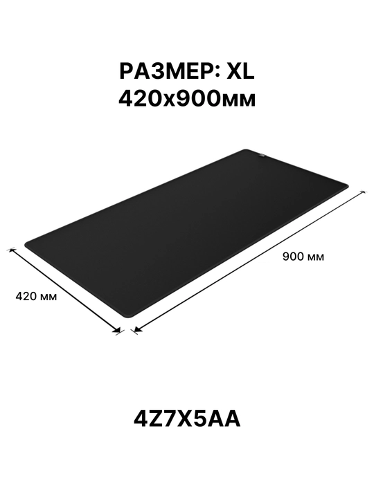 Игровой коврик для мыши HyperX Pulsefire Mat M, L, XL