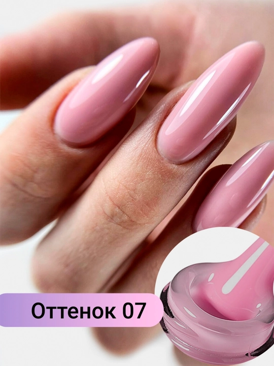 Kauchuk kamuflyaj bazasi MOKKA, gel-lak tirnoqlar uchun, COVER BASE