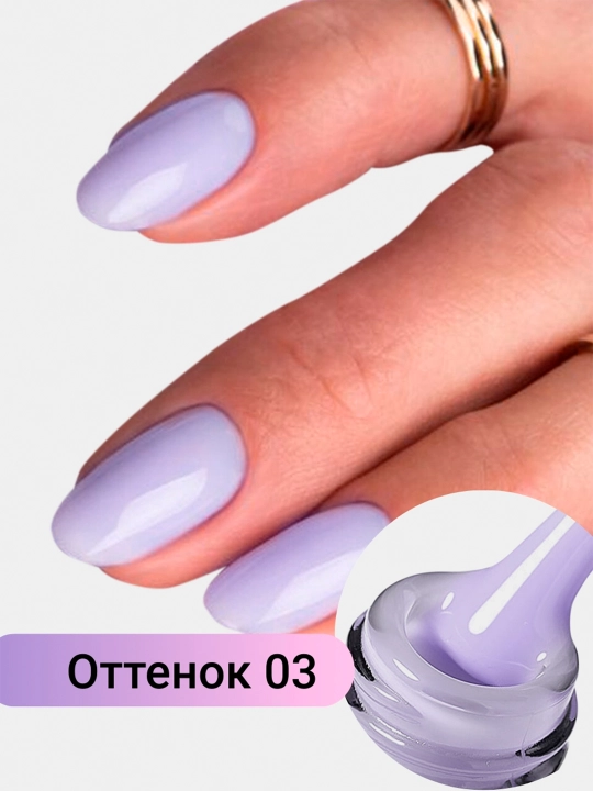 Kauchuk kamuflyaj bazasi MOKKA, gel-lak tirnoqlar uchun, COVER BASE