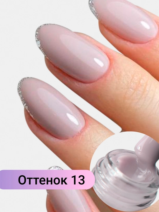Kauchuk kamuflyaj bazasi MOKKA, gel-lak tirnoqlar uchun, COVER BASE
