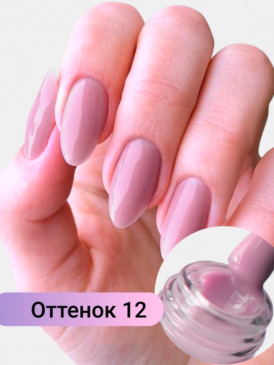 Kauchuk kamuflyaj bazasi MOKKA, gel-lak tirnoqlar uchun, COVER BASE