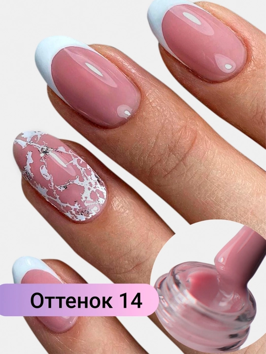 Kauchuk kamuflyaj bazasi MOKKA, gel-lak tirnoqlar uchun, COVER BASE