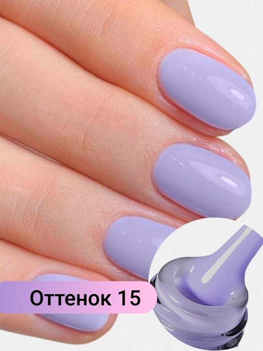 Kauchuk kamuflyaj bazasi MOKKA, gel-lak tirnoqlar uchun, COVER BASE