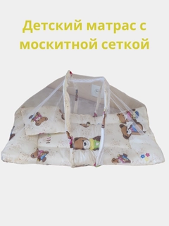 Бежевый
