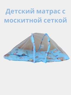 Голубой
