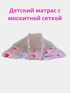 Розовый