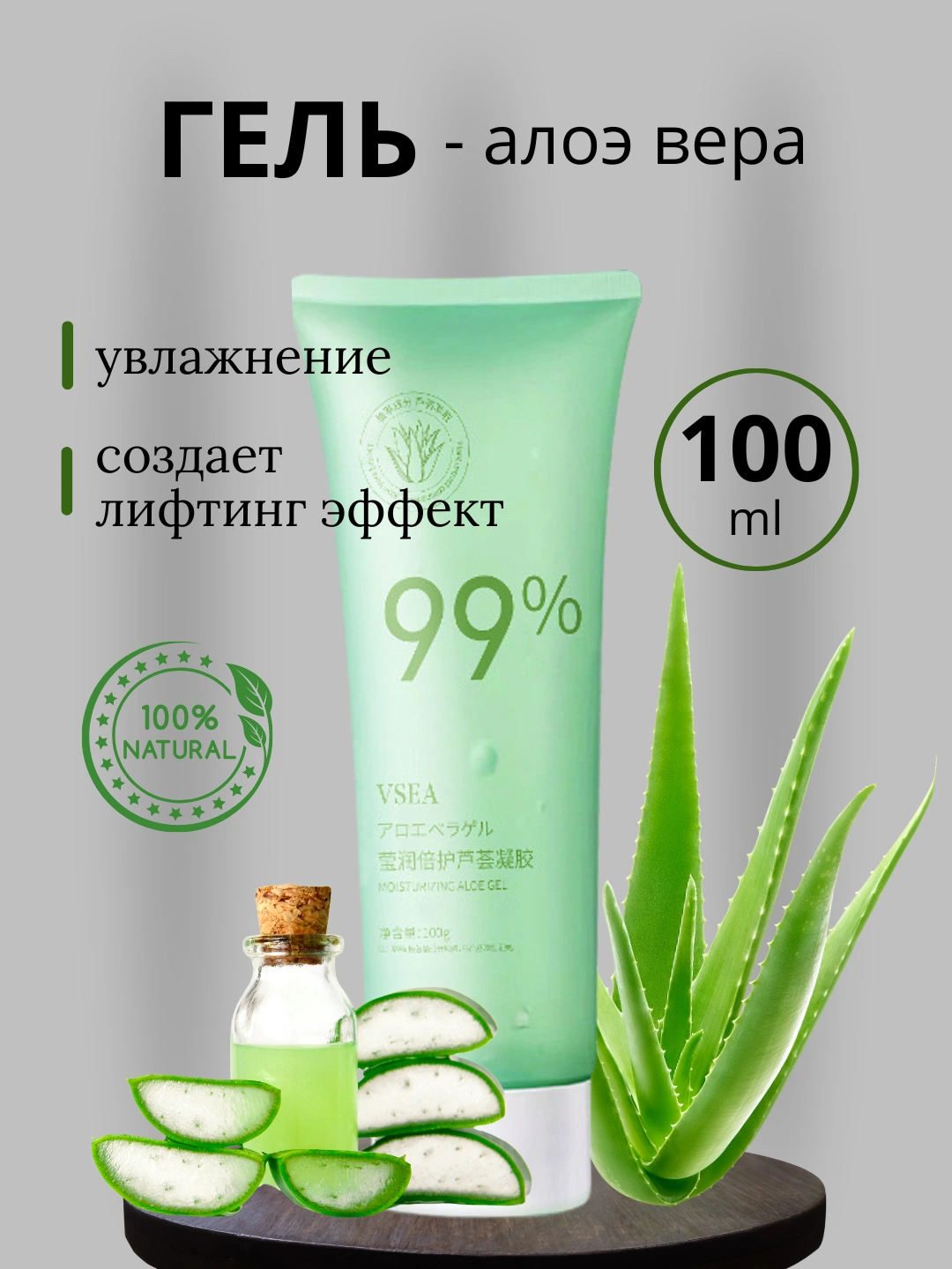 ,   ,      ,100     Uzum Market