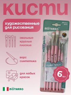 Конфетный