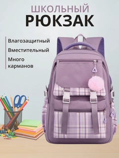 Фиолетовый