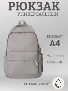 Бежевый меланж