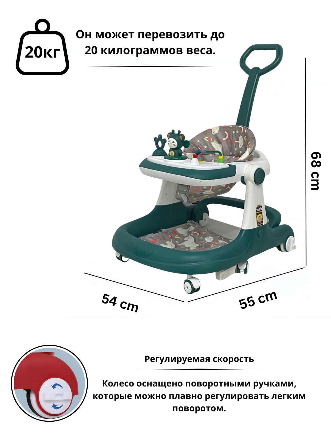 Ходунки детские, 3 в 1