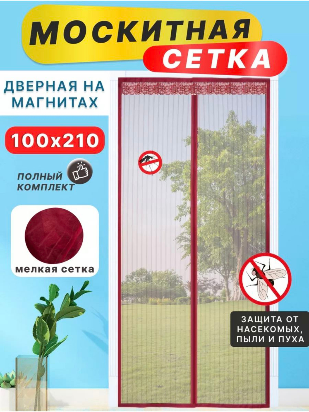 Rus ayol kamerada porno tomosha qilishni xohlamaydi.