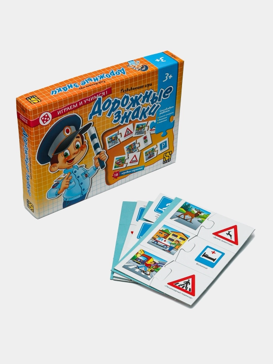 O'quv o'yini Step Puzzle Yo'l belgilari O'ynaymiz va o'rganamiz!