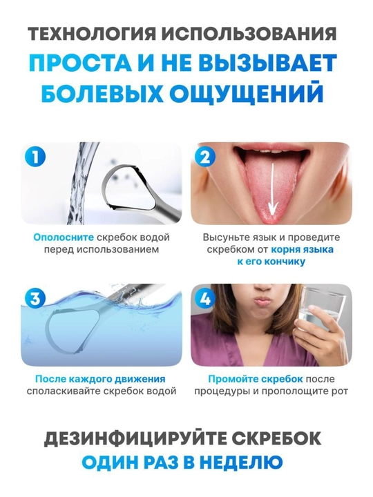 Tilni tozalash uchun qirg'ich cho'tkasi, metall, katta, tiltozalagich