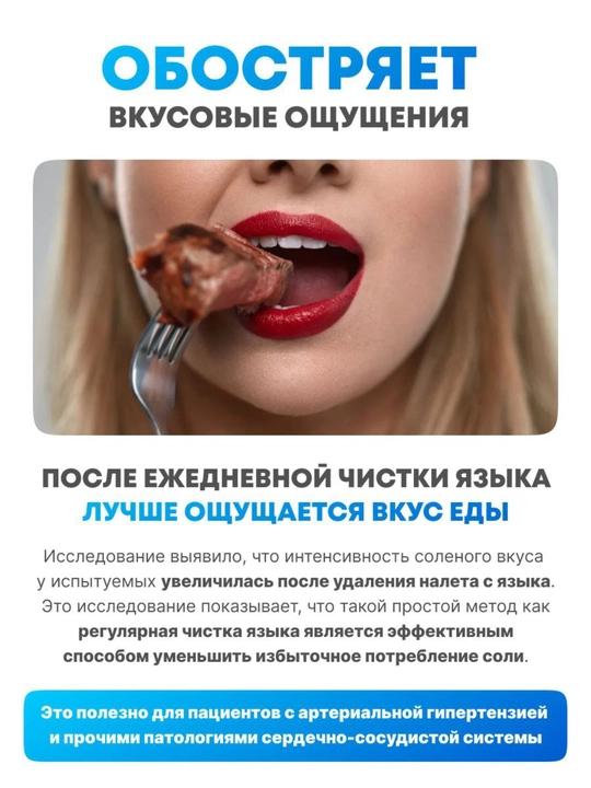 Tilni tozalash uchun qirg'ich cho'tkasi, metall, katta, tiltozalagich