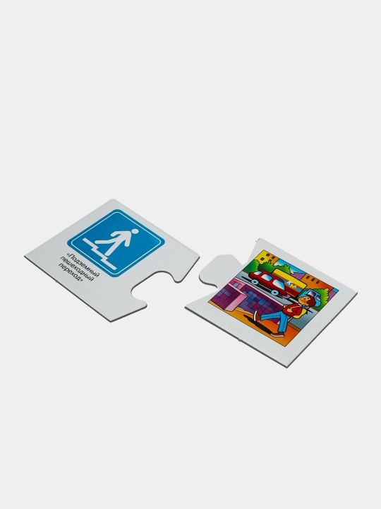 O'quv o'yini Step Puzzle Yo'l belgilari O'ynaymiz va o'rganamiz!