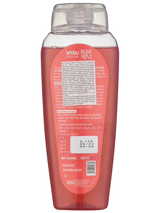 Гель для душа Vasu Showergel, 250 мл
