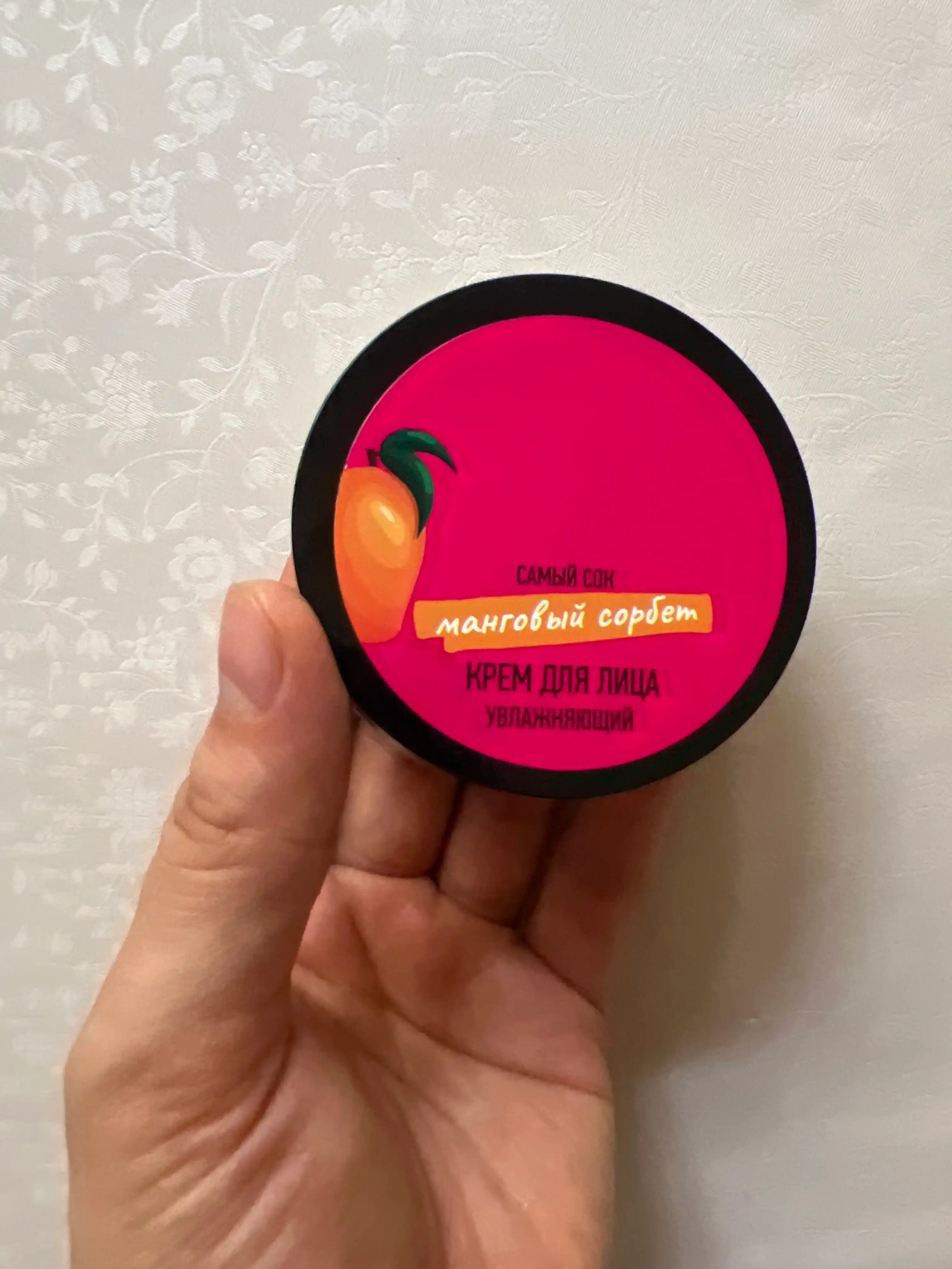 Yuz uchun krem Samiy Sok, namlantiruvchi Mango sorbeti, 50 ml