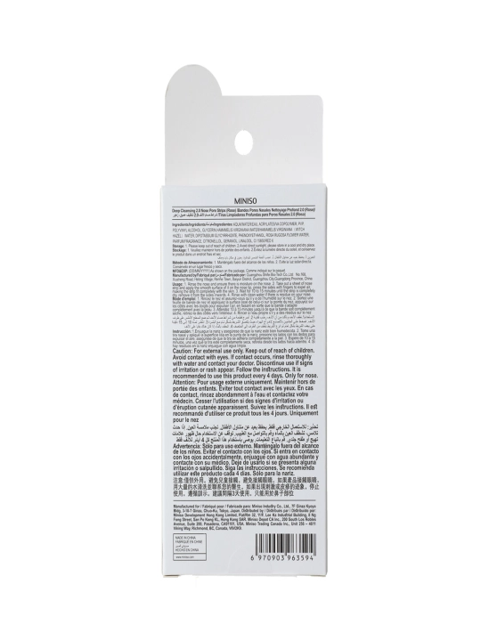 MINISO Burun uchun tozalovchi chiziqlar -6970903963594