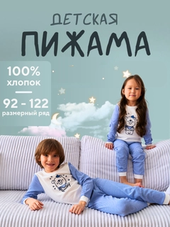 Синий