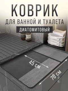 Угольный