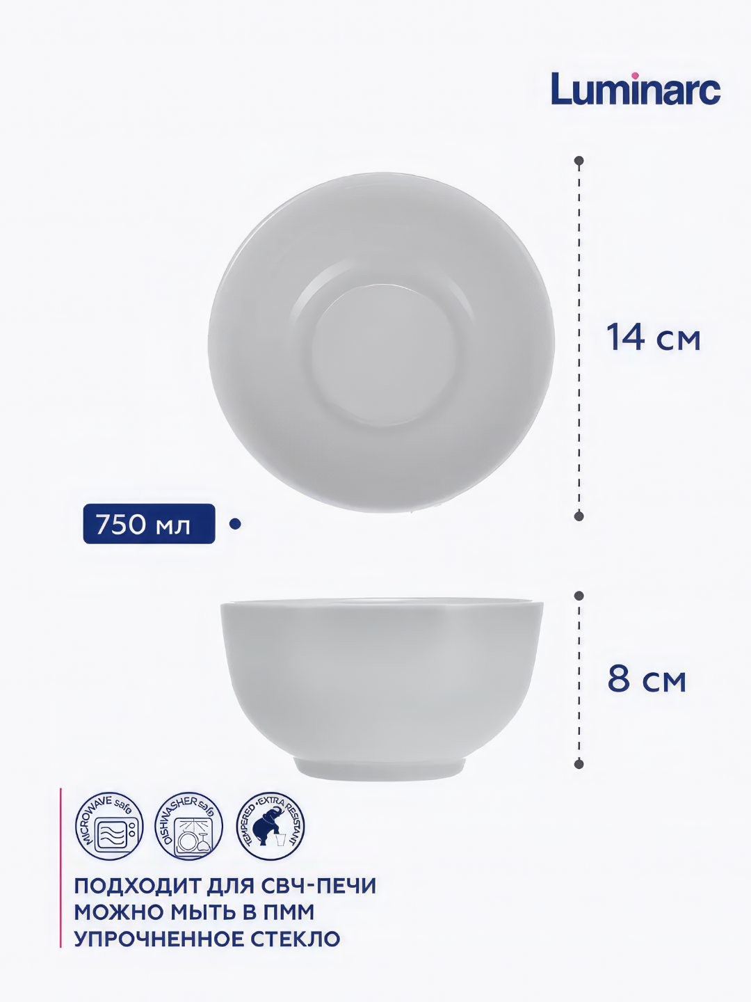Luminarc Diwali Granit (kulrang) kosalar to'plami, 750 ml, 4 dona