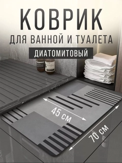 Серый меланж