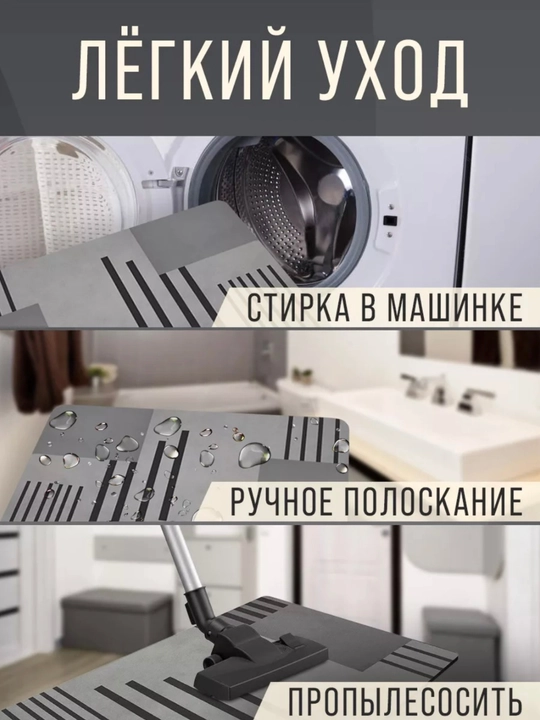 Нескользящие быстро очищающиеся коврики, для ванных комнат и кухон
